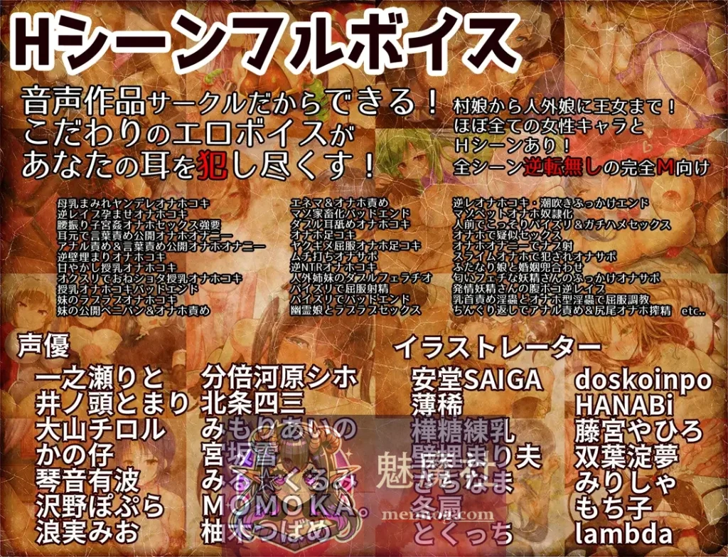 玩具任务 グッズクエスト v2.00 AI汉化版 [PC-RPG游戏] [精品RPG/汉化] [FM/百度/3G]