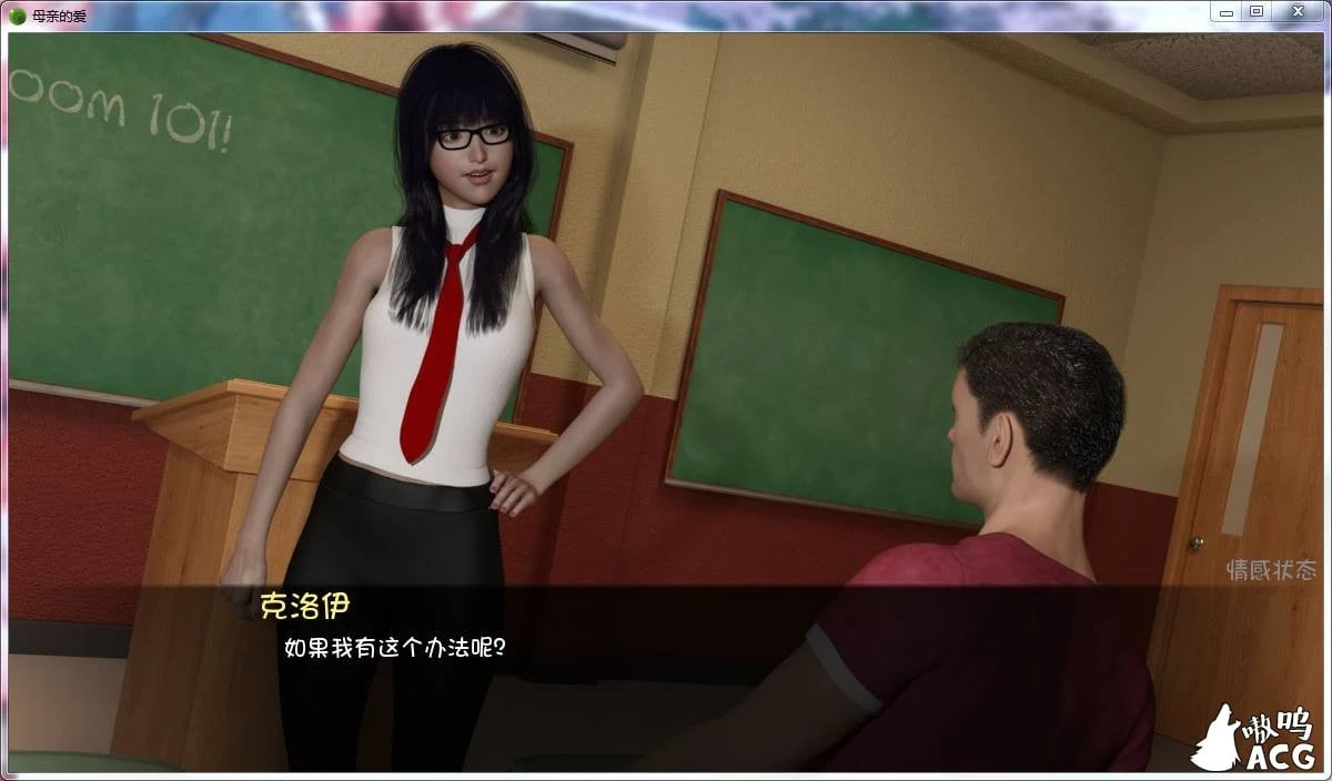 母亲的爱 第五章完整汉化版(包括1-4前置内容)欧美SLG/汉化/动态CG 【5G】 畅玩游戏 预览第4张-XACG动漫资源社——中文ACG动漫游戏社区 母亲的爱 第五章完整汉化版(包括1-4前置内容)欧美SLG/汉化/动态CG 【5G】 畅玩游戏 预览第4张