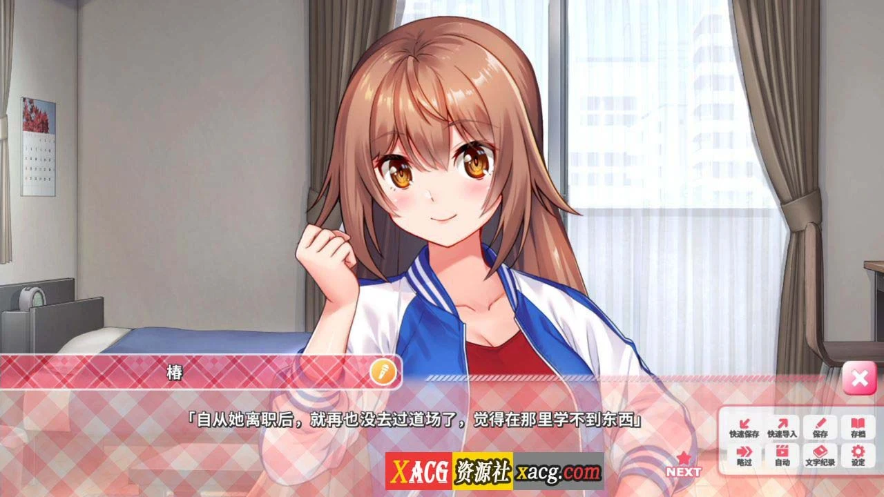 【日系ADV/中文/动态】 IdolDays Steam官方中文版 【1.5G】 畅玩游戏 预览第8张-XACG动漫资源社——中文ACG动漫游戏社区 【日系ADV/中文/动态】 IdolDays Steam官方中文版 【1.5G】 畅玩游戏 预览第8张