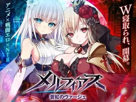 苍红界域MELFIAS [PC] [RPG/动态Action/官中/高清] [9.97G/百度云/FM] [官中+高清+动态 pc+更新]