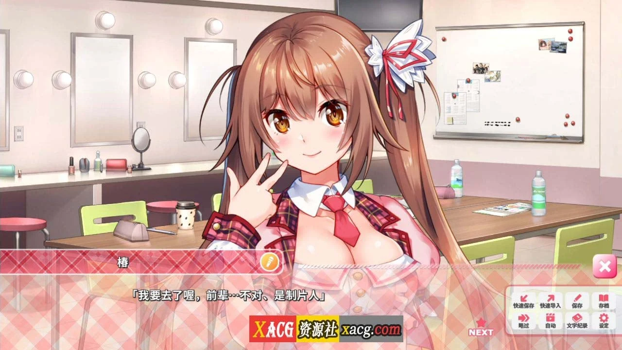 【日系ADV/中文/动态】 IdolDays Steam官方中文版 【1.5G】 畅玩游戏 预览第7张-XACG动漫资源社——中文ACG动漫游戏社区 【日系ADV/中文/动态】 IdolDays Steam官方中文版 【1.5G】 畅玩游戏 预览第7张