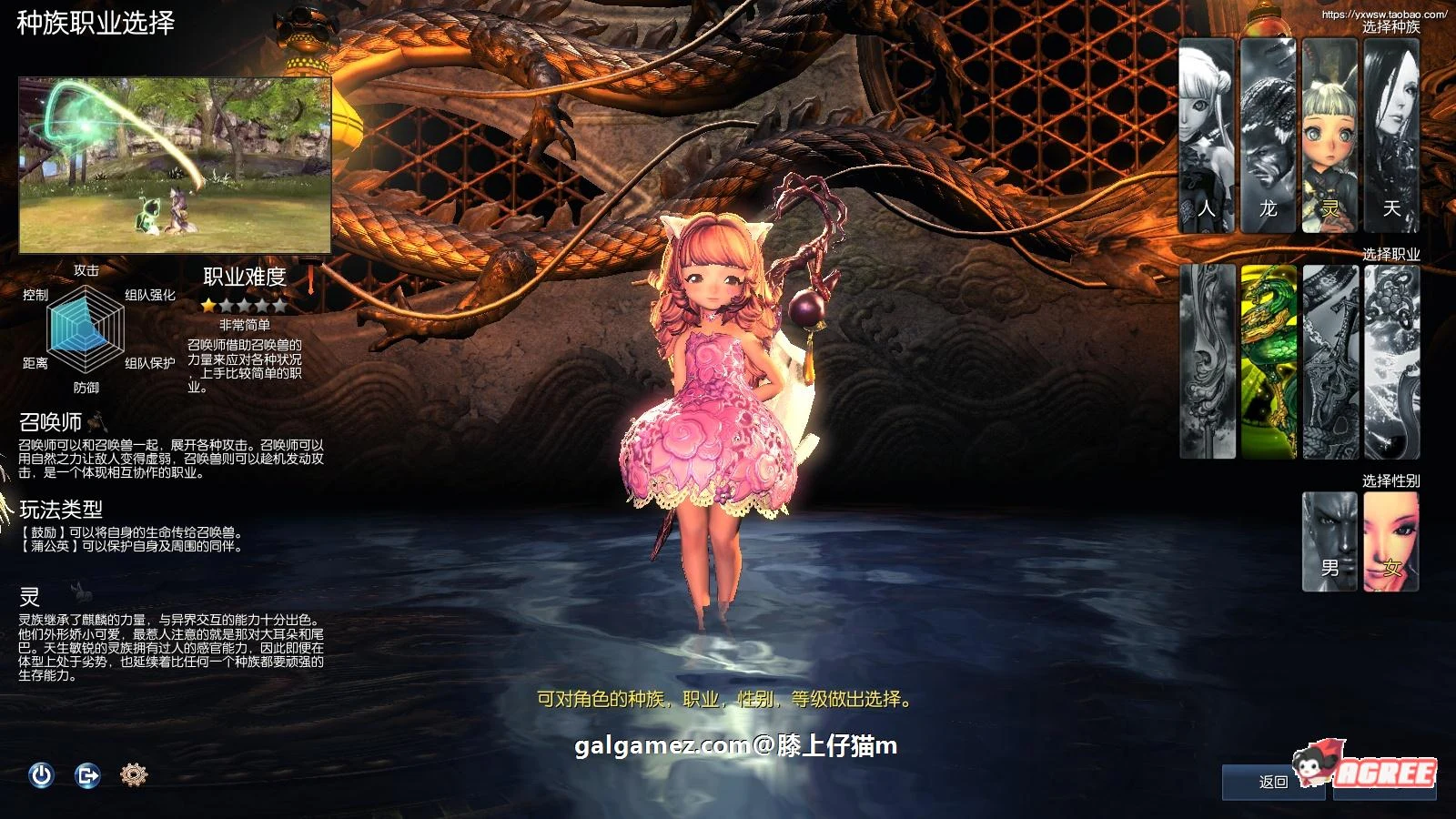 【3D史诗网游/全动态】剑灵:单机中文版!服务端一键开启版+GM工具+绅士MOD【30G】 畅玩游戏 预览第11张-XACG动漫资源社——中文ACG动漫游戏社区 【3D史诗网游/全动态】剑灵:单机中文版!服务端一键开启版+GM工具+绅士MOD【30G】 畅玩游戏 预览第11张
