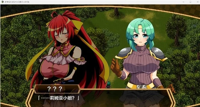 日系RPG/AIGPT汉化【PC/3.6G】虚魂剑拉姆达内罗斯R1.0 XY版