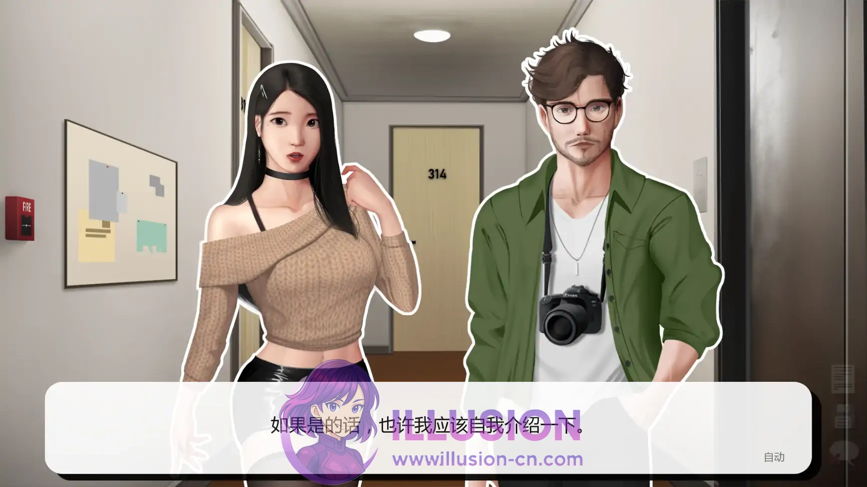 灰姑娘的玻璃项圈（AI汉化版 v0.9.0） [Cinderella’s Glass Collar]
