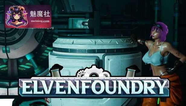 艾文铸造厂 Elvenfoundry [动态+官中] [PC/3D] [百度云/FM/4.60G]