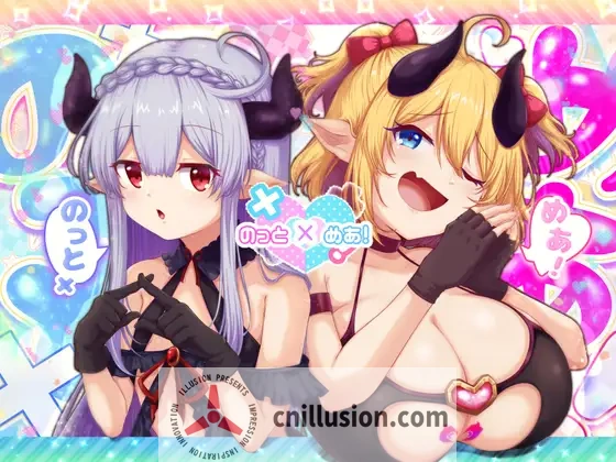 诺托米亚！のっとめあ！[人工内嵌汉化/全CG存档] 新汉化+动态RPG爆款新作 [3.7G] [百度/FM]