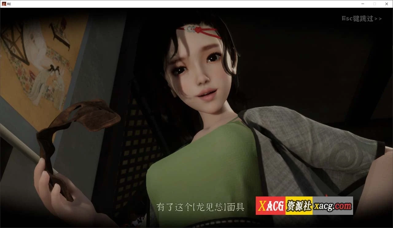 【古风RPG/国产3D/官中】极品采花郎 Steam V20240921 官方中文版【大更新/追加新角色/6G】 畅玩游戏 预览第3张-XACG动漫资源社——中文ACG动漫游戏社区