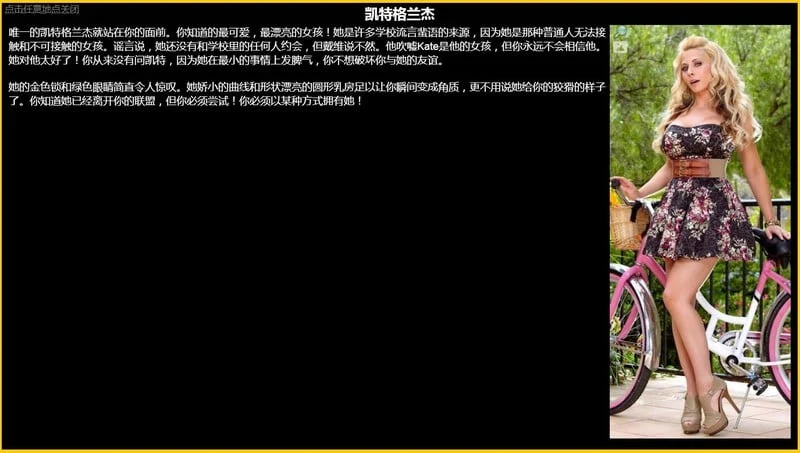 【HTML/中翻/真人动态】全能的咒语A Spell For All v14.10.2作弊版【攻略/更新/1.4G】 畅玩游戏 预览第10张-XACG动漫资源社——中文ACG动漫游戏社区 【HTML/中翻/真人动态】全能的咒语A Spell For All v14.10.2作弊版【攻略/更新/1.4G】 畅玩游戏 预览第10张
