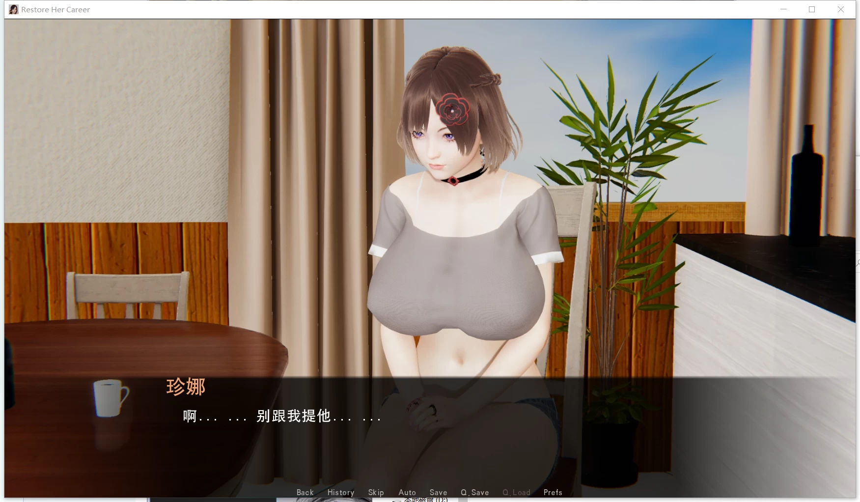 帮她恢复职业生涯 V0.17 最新汉化版 [欧美SLG/国风精品] 7月23日限免