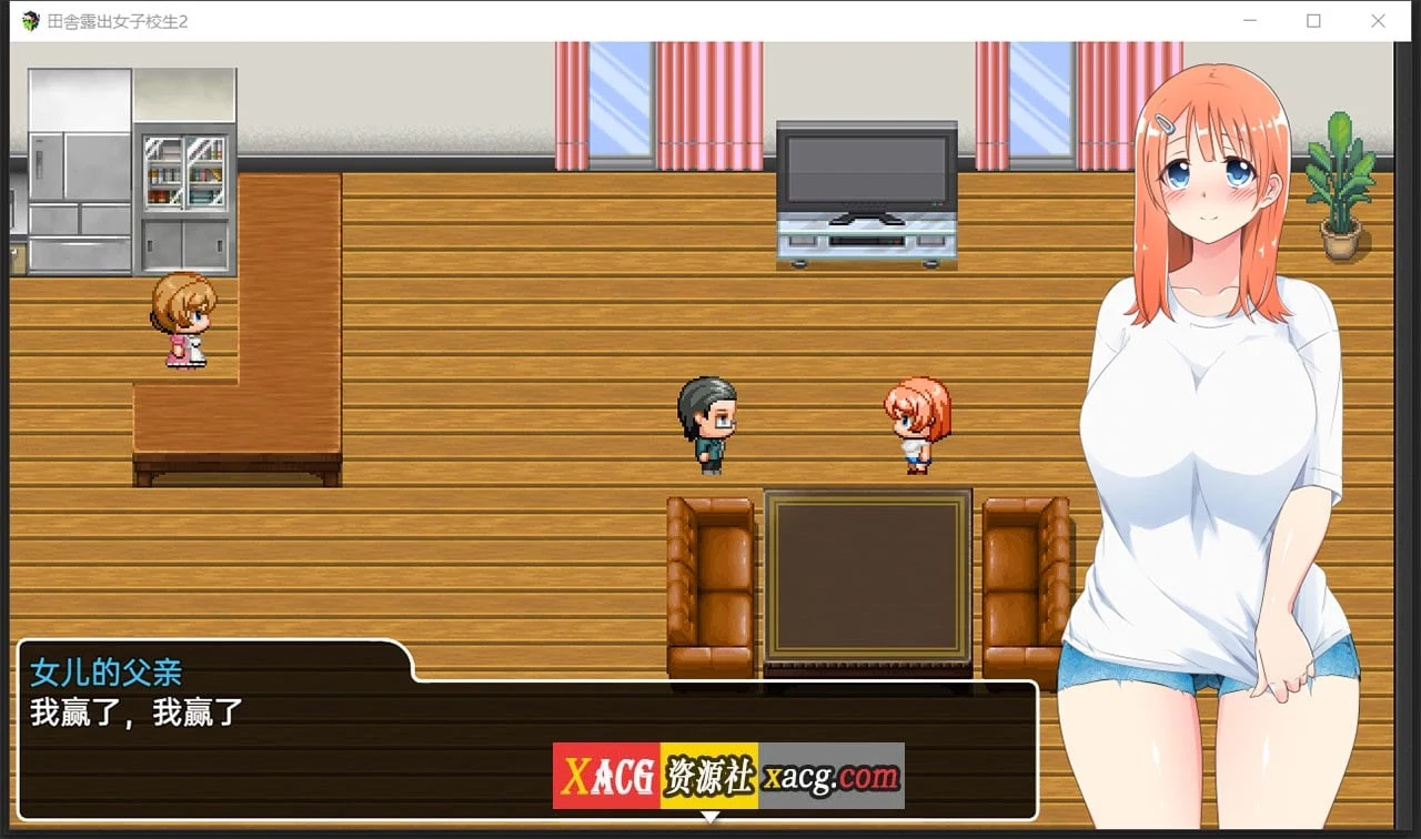 田舎冒险女子校生2+DLC Ver2.01 精翻汉化版 [日系RPG/2D/汉化]