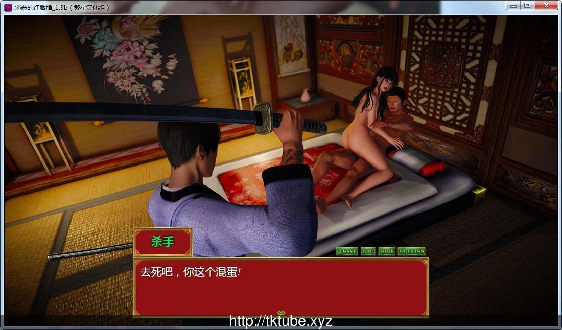 邪恶的红胭脂 V1.3b 精翻汉化修复版【新汉化/超精美】 畅玩游戏 预览第3张-XACG动漫资源社——中文ACG动漫游戏社区