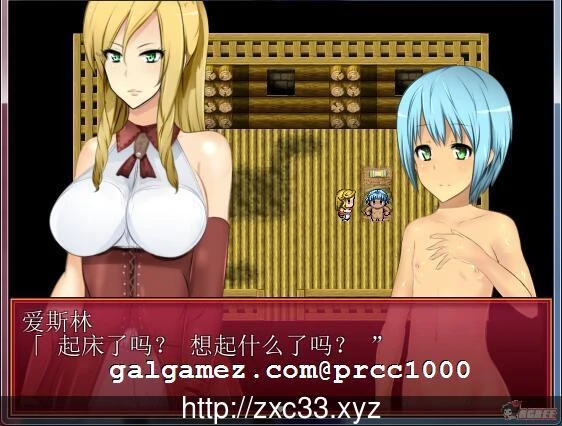 【RPG/汉化/动态】[开大车]巨龙之谜~有夫之妇和小小勇者！云翻汉化版【350M】[新汉化] 畅玩游戏 预览第3张