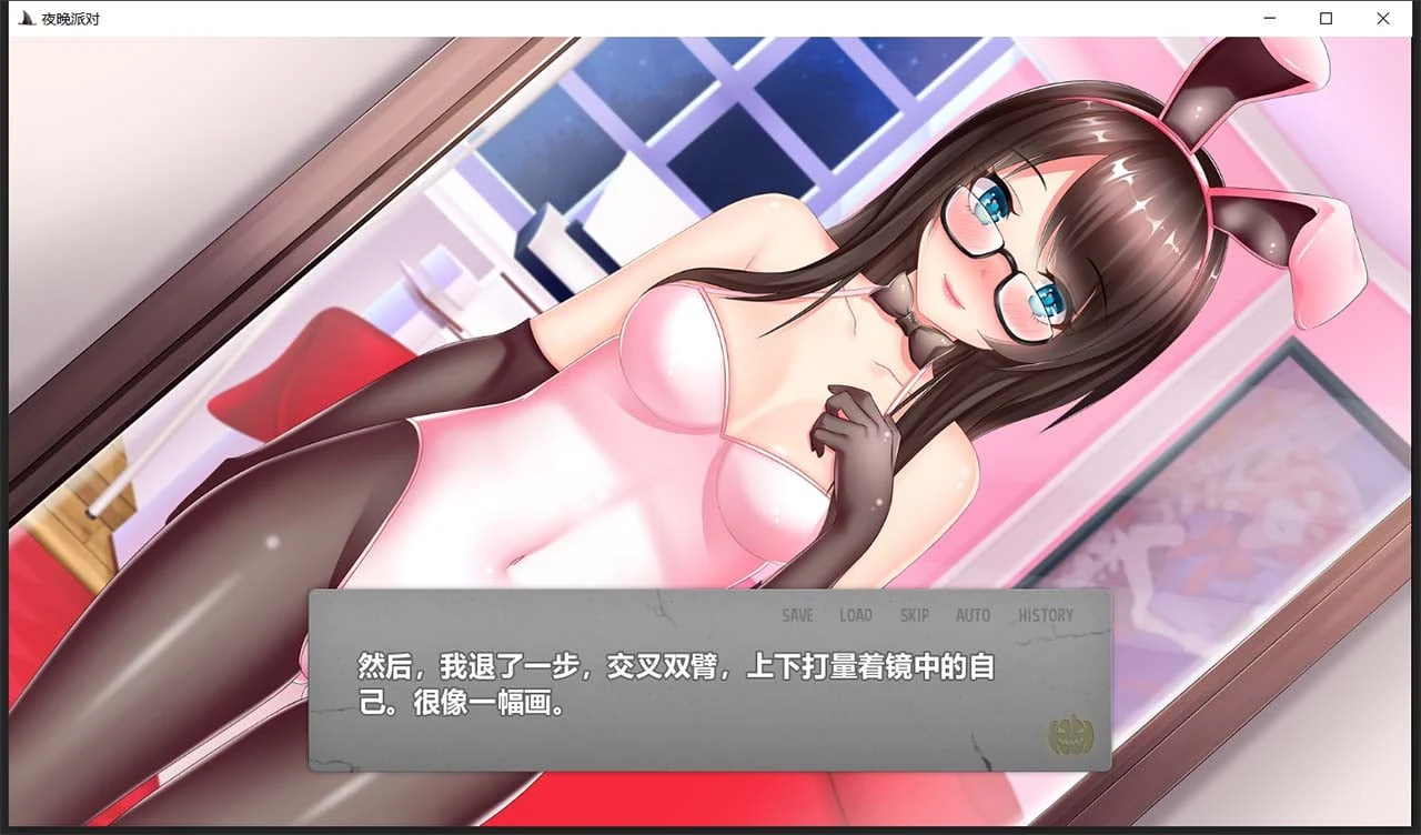 【ADV拔作/GG汉化】夜晚派对!精翻汉化完结版+全CG【PC+安卓/800M】 畅玩游戏 预览第3张-XACG动漫资源社——中文ACG动漫游戏社区 【ADV拔作/GG汉化】夜晚派对!精翻汉化完结版+全CG【PC+安卓/800M】 畅玩游戏 预览第3张