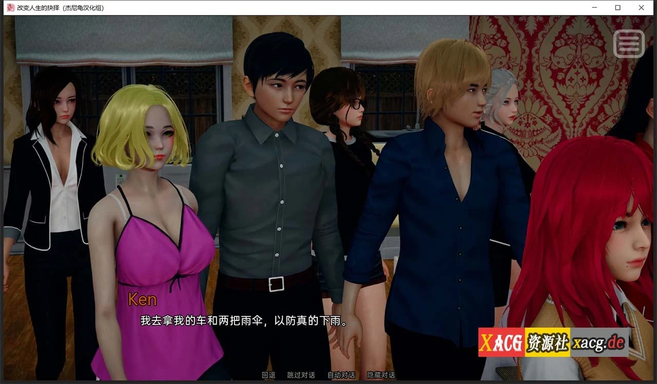 【国风SLG/汉化/动态】改变生活的选择 EP4 汉化版【PC+安卓/1.2G/更新】 畅玩游戏 预览第14张-XACG动漫资源社——中文ACG动漫游戏社区 【国风SLG/汉化/动态】改变生活的选择 EP4 汉化版【PC+安卓/1.2G/更新】 畅玩游戏 预览第14张