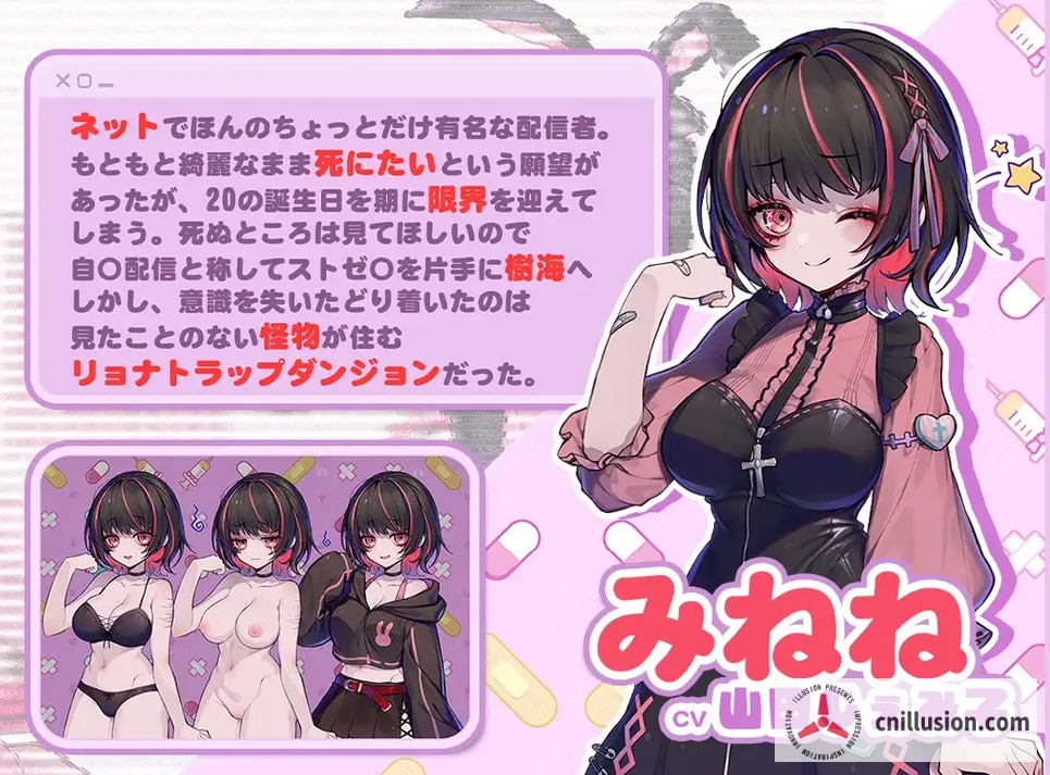可爱刺激系陷阱地牢 [Steam官中步兵版/PC] 😵✨