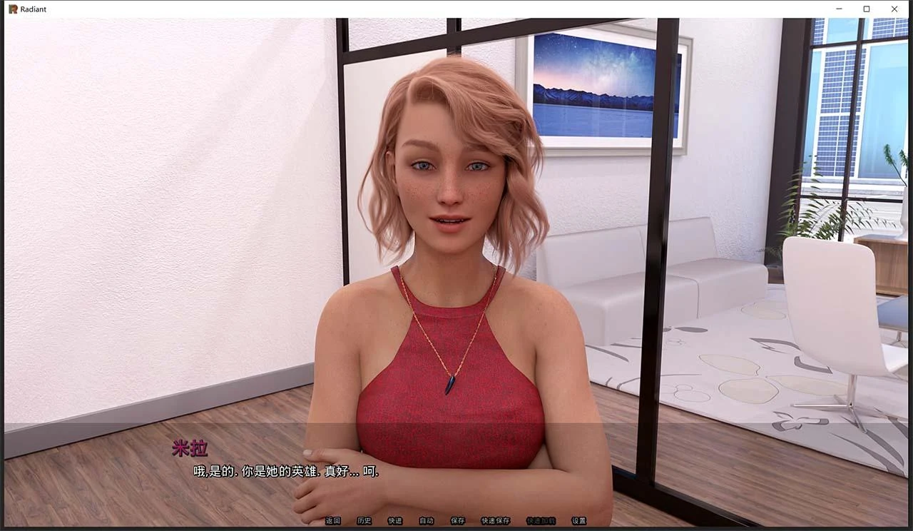 【欧美SLG/汉化/动态】风华正茂 Radiant V0.21 精翻汉化版【更新/PC+安卓/3G】 畅玩游戏 预览第5张-XACG动漫资源社——中文ACG动漫游戏社区 【欧美SLG/汉化/动态】风华正茂 Radiant V0.21 精翻汉化版【更新/PC+安卓/3G】 畅玩游戏 预览第5张