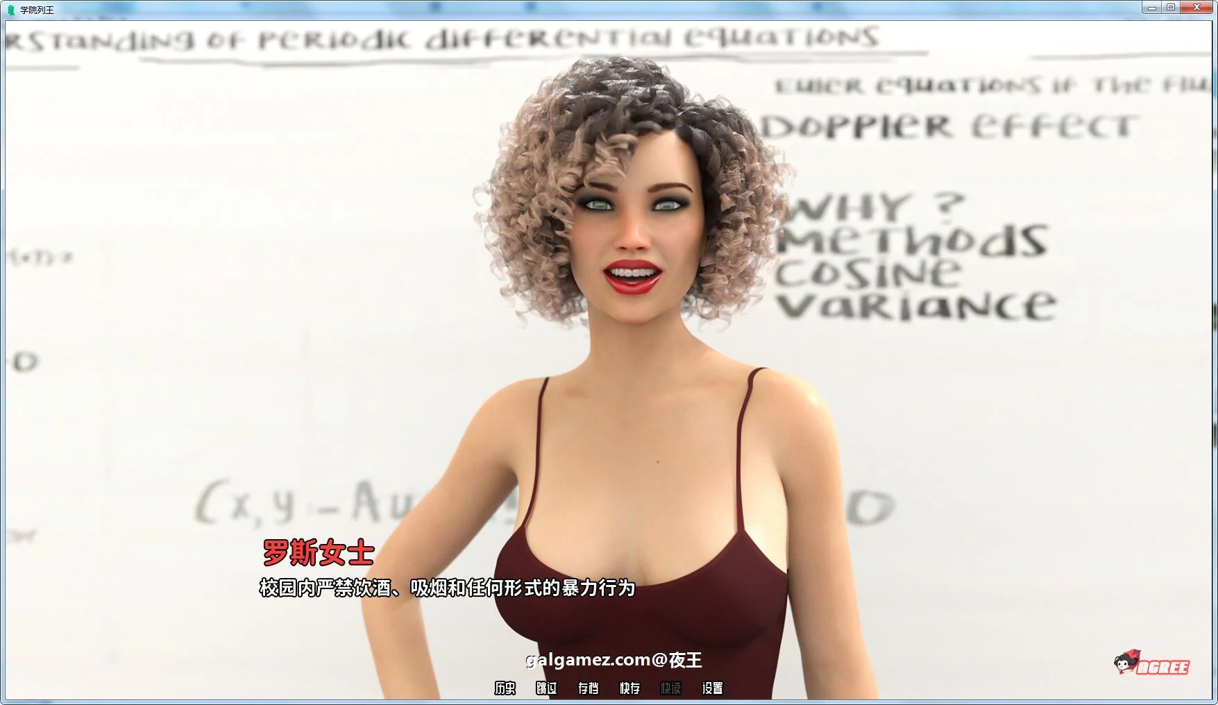 【校园后宫/汉化/动态】学校列王 V0.6.2 精翻汉化版【1月大更新/PC+安卓/5G】 畅玩游戏 预览第12张-XACG动漫资源社——中文ACG动漫游戏社区 【校园后宫/汉化/动态】学校列王 V0.6.2 精翻汉化版【1月大更新/PC+安卓/5G】 畅玩游戏 预览第12张
