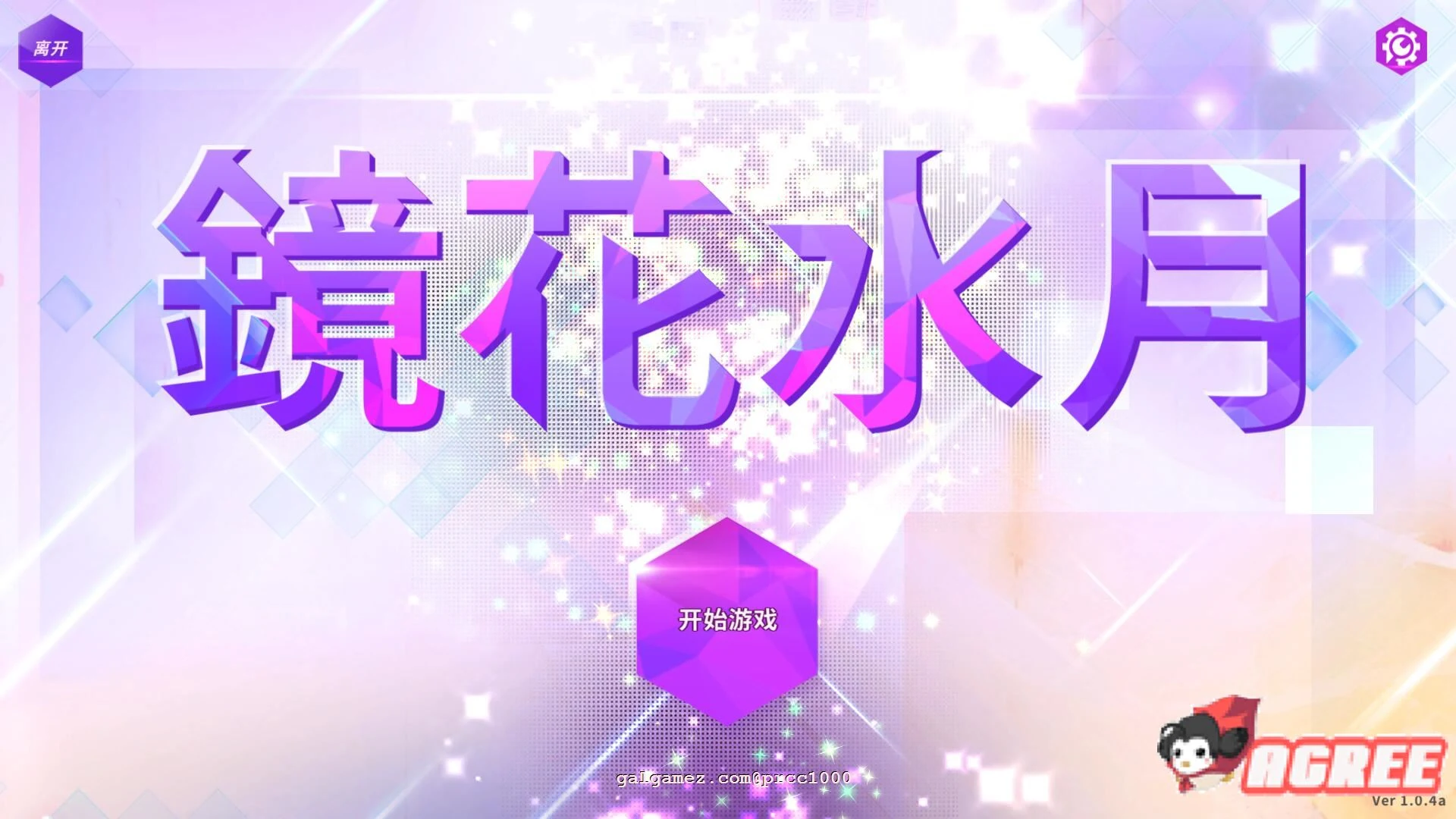 GLASS-镜花水月（互动SLG/中文/步兵）[STEAM官方中文步兵版+作弊]（450M/全CV）