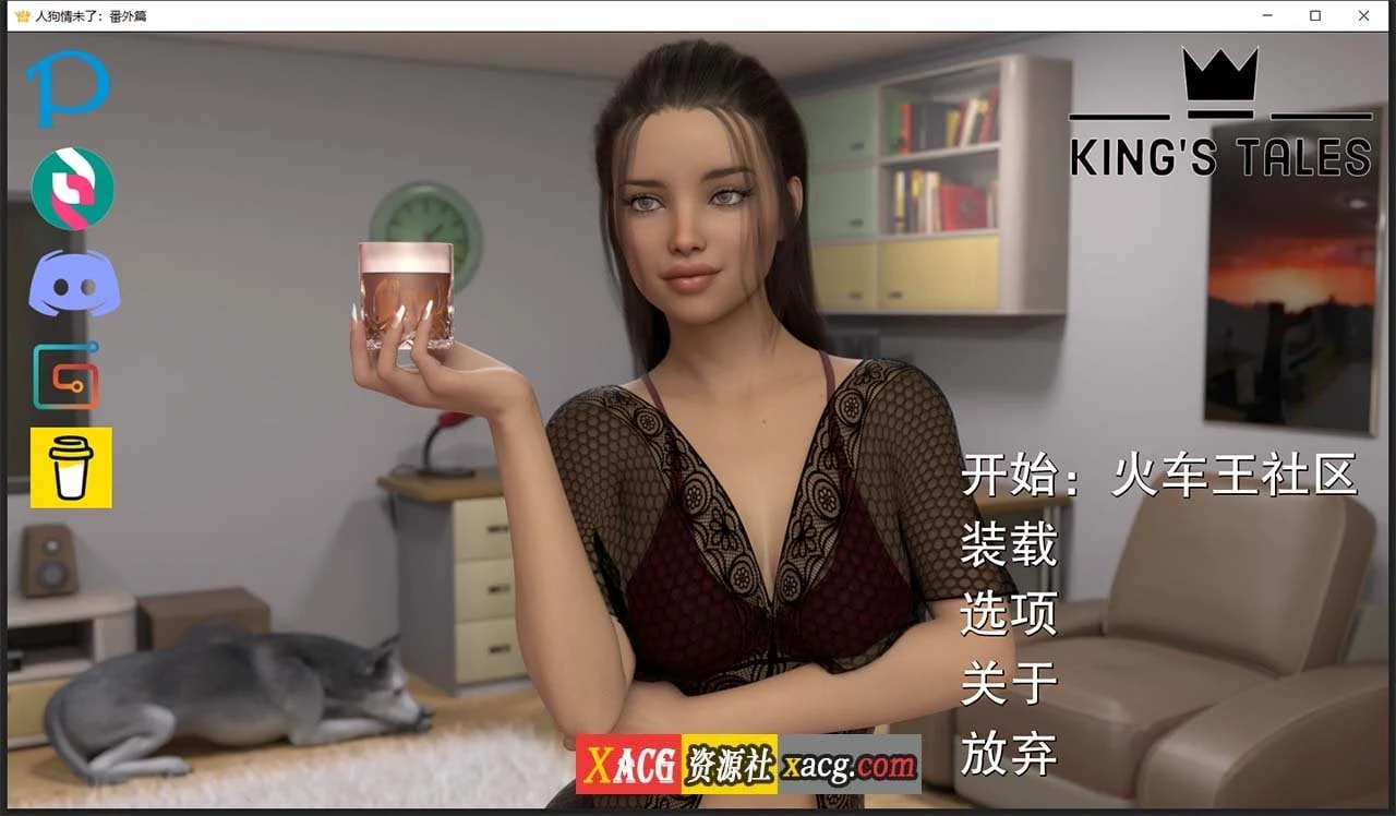 人宠情未了番外篇V0.5精翻汉化版 [欧美SLG/动态/新汉化] {PC+安卓/2G}