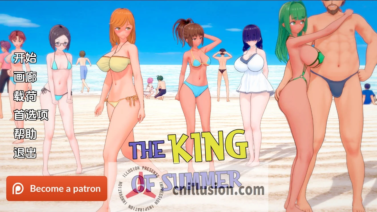 [SLG/汉化/NTR] 夏日之王/The King of Summer Ver0.5.11 AI汉化 [4.7G/FM/WY]