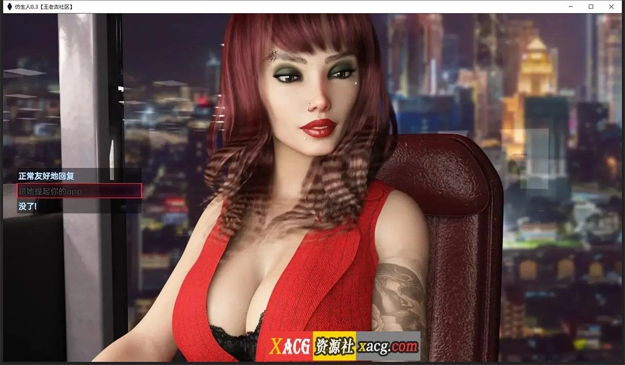 【欧美SLG/汉化/动态】仿生人 V0.3.2 精翻汉化版【PC+安卓/4G/新作】 畅玩游戏 预览第12张-XACG动漫资源社——中文ACG动漫游戏社区 【欧美SLG/汉化/动态】仿生人 V0.3.2 精翻汉化版【PC+安卓/4G/新作】 畅玩游戏 预览第12张