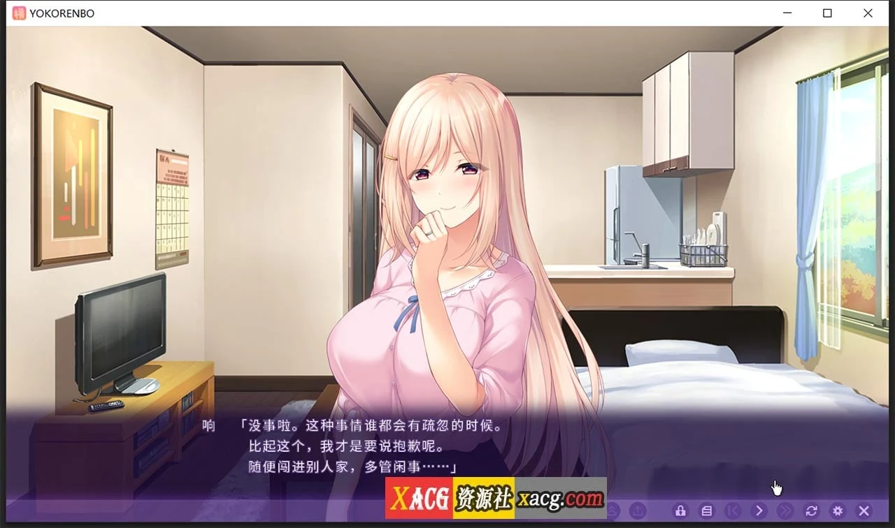 【日系ADV/中文/全CV】横恋慕-人妻的秘事 YOKORENBO DL官方中文版+全CG存档【新作/750M】 畅玩游戏 预览第5张-XACG动漫资源社——中文ACG动漫游戏社区 【日系ADV/中文/全CV】横恋慕-人妻的秘事 YOKORENBO DL官方中文版+全CG存档【新作/750M】 畅玩游戏 预览第5张