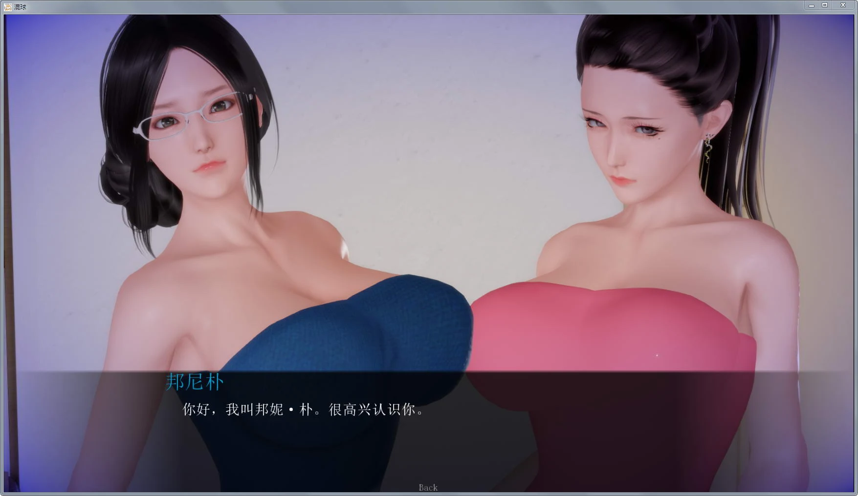 【欧美SLG/汉化/动态CG】姐姐破产了 Ass-hole V1.0 汉化作弊版【新汉化/PC+安卓/3.4G】 畅玩游戏 预览第6张-XACG动漫资源社——中文ACG动漫游戏社区 【欧美SLG/汉化/动态CG】姐姐破产了 Ass-hole V1.0 汉化作弊版【新汉化/PC+安卓/3.4G】 畅玩游戏 预览第6张