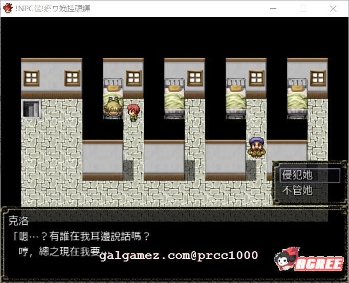 【RPG/中文/动态】NPC姦!恶龙边境讨伐战! DL官方中文版【300M/新作】 畅玩游戏 预览第4张-XACG动漫资源社——中文ACG动漫游戏社区 【RPG/中文/动态】NPC姦!恶龙边境讨伐战! DL官方中文版【300M/新作】 畅玩游戏 预览第4张