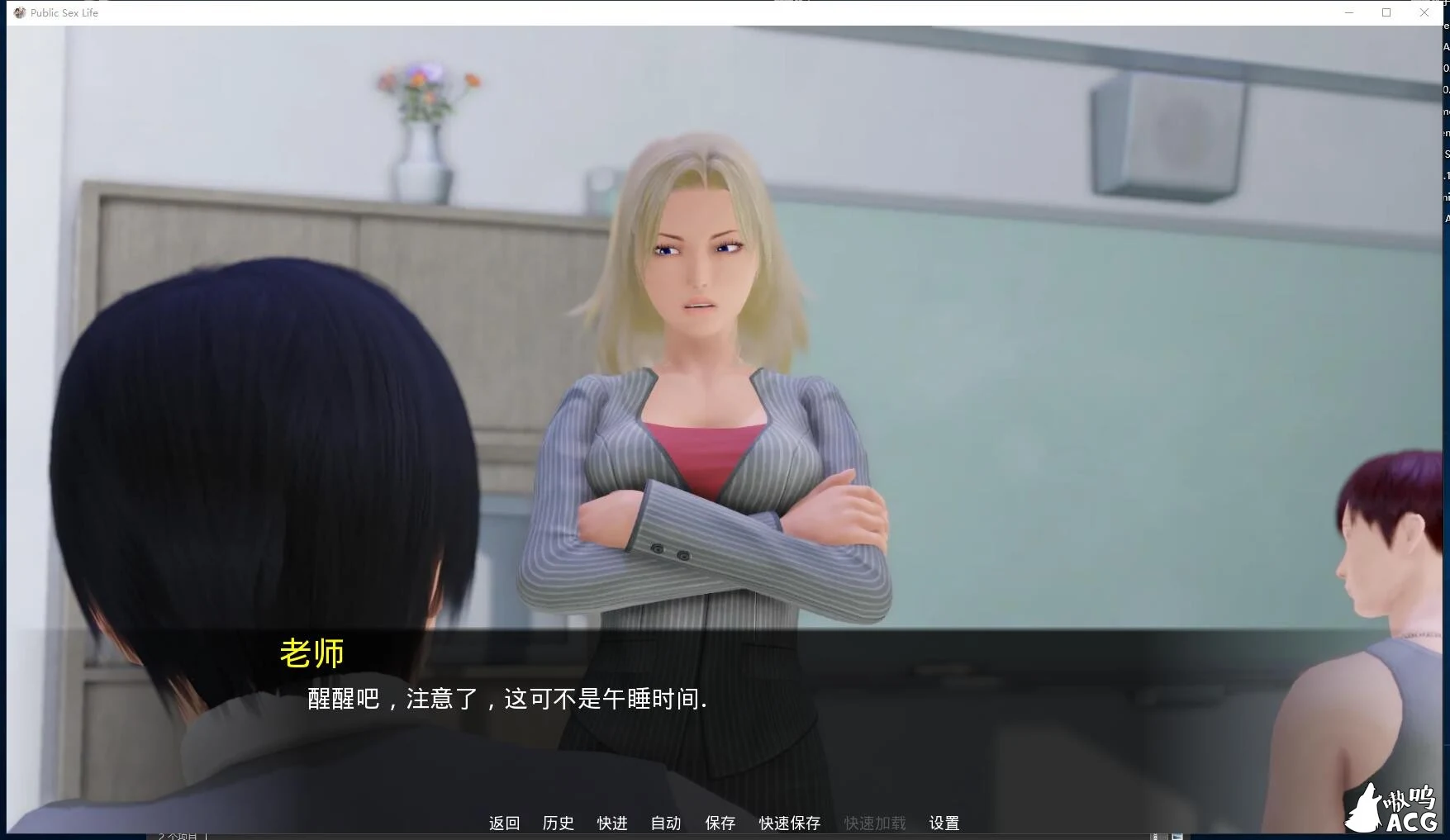 【欧美SLG/汉化/动态】调教大师-V0.6 Public Sex Life H PC+安卓精翻汉化高压版【FM/1G/百度】 畅玩游戏 预览第2张-XACG动漫资源社——中文ACG动漫游戏社区 【欧美SLG/汉化/动态】调教大师-V0.6 Public Sex Life H PC+安卓精翻汉化高压版【FM/1G/百度】 畅玩游戏 预览第2张