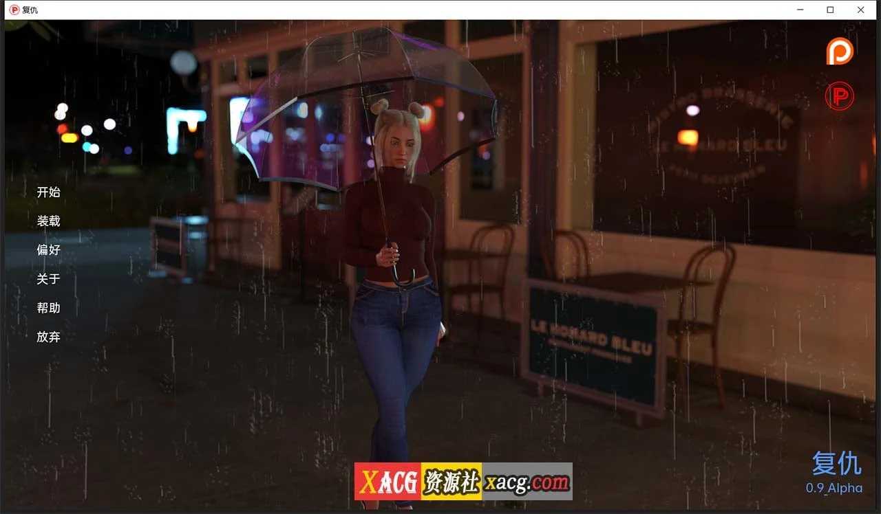 复仇 汉化完结版 V0.9 [欧美SLG/官中] 1.5G