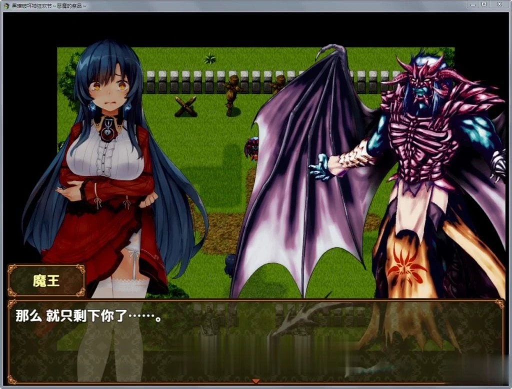 【RPG/汉化】黑暗破坏神狂欢节:恶魔的祭品V1.10精修汉化版【PC+安卓/1.5G】 畅玩游戏 预览第4张-XACG动漫资源社——中文ACG动漫游戏社区