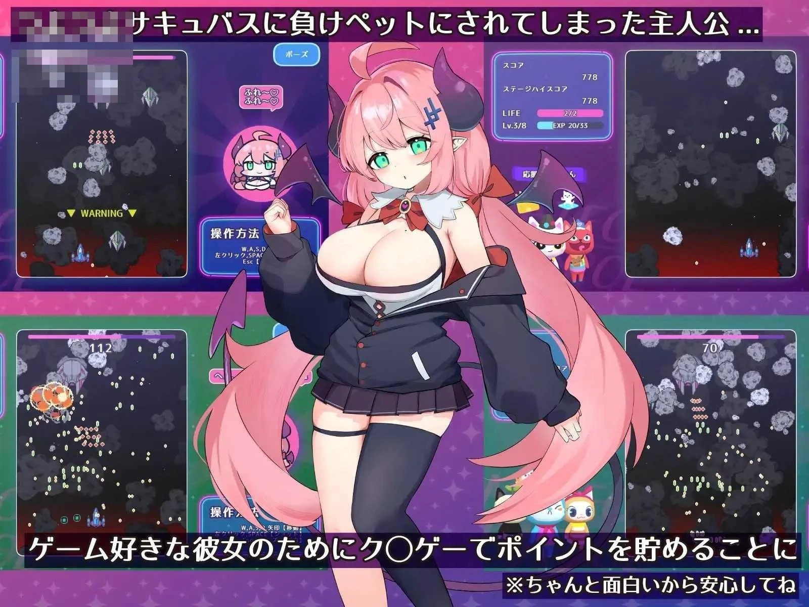 魔物娘的宠物 甜美施虐捕食系魅魔篇 〔AI汉化〕【pc】〔461m〕【SLG】〔FM/百度云〕