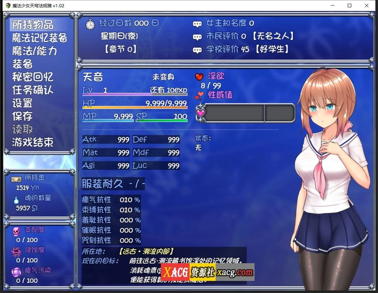 【超大型RPG/中文】魔法少女天穹法妮雅 Steam 官方中文版【2.2G/新作】 畅玩游戏 预览第7张-XACG动漫资源社——中文ACG动漫游戏社区 【超大型RPG/中文】魔法少女天穹法妮雅 Steam 官方中文版【2.2G/新作】 畅玩游戏 预览第7张
