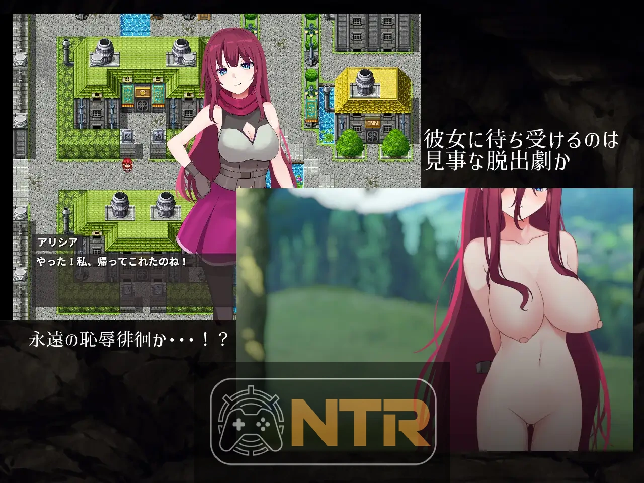 (艾莉西亚的磨难) Ordeal of Aricia /PC版/ [RPG 汉化 女主角 冒险 挑战 非合意 伙伴 幻想]