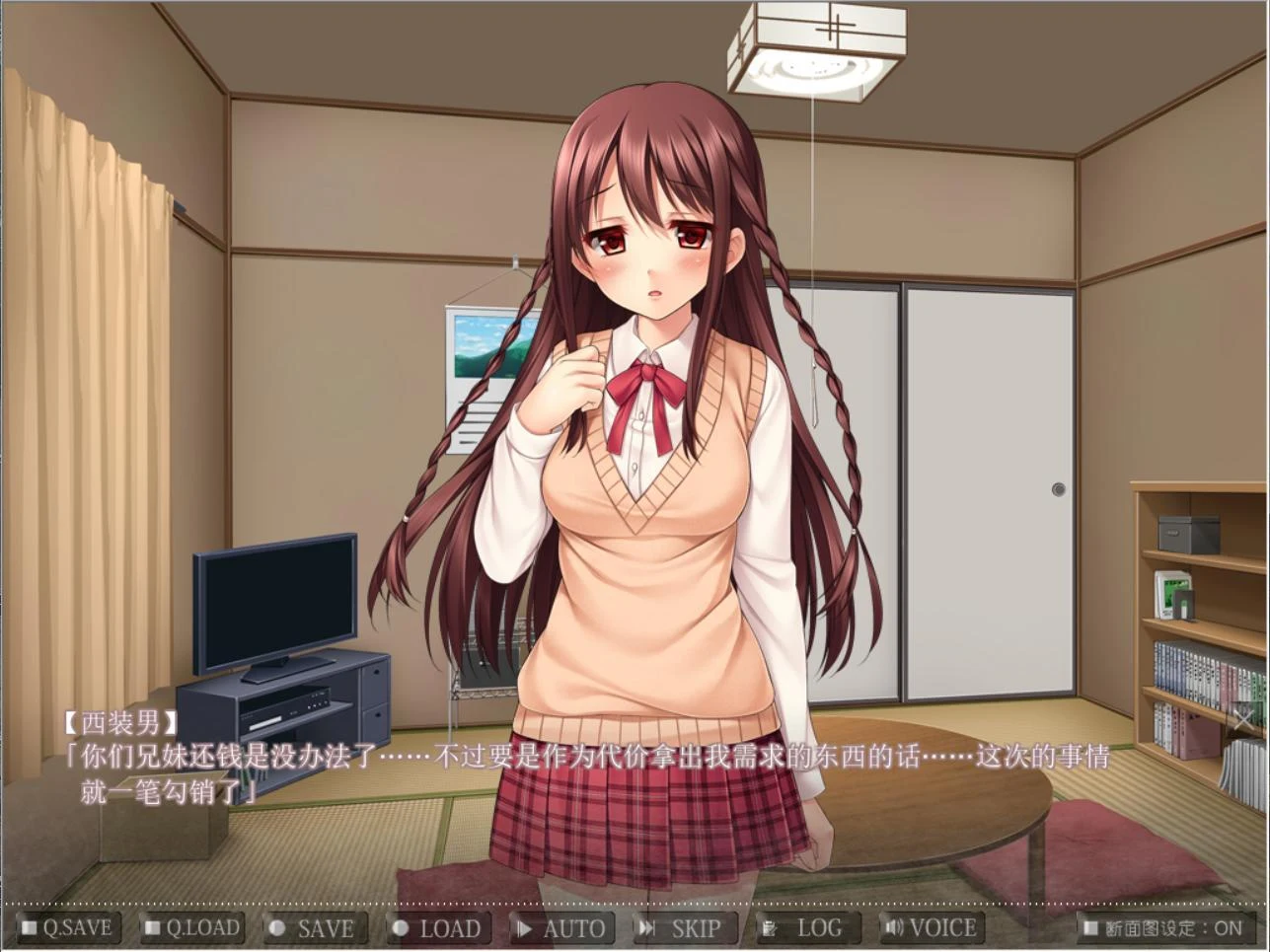 监禁女子～少女培养 汉化版【ADV+SLG/动态CG/PC+安卓模拟】