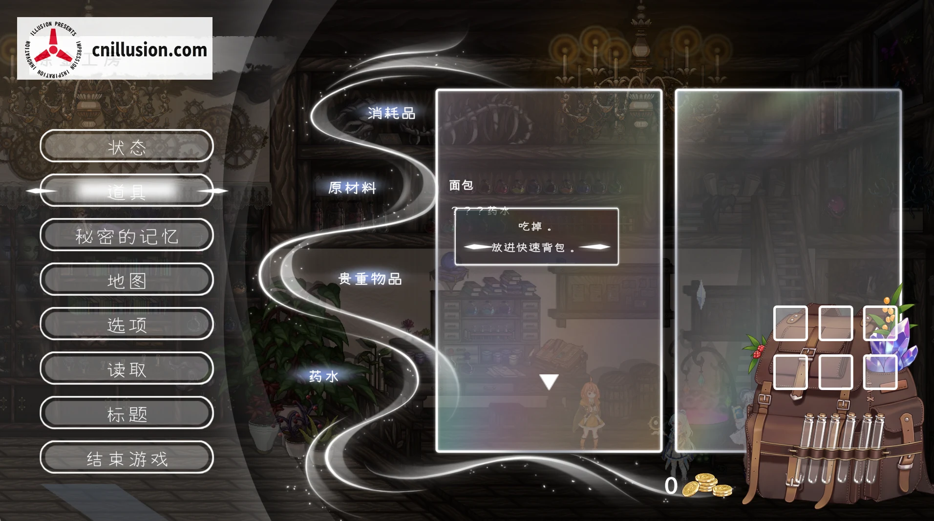 轮回的莉薇娅 / リンネのリビア(仮) [PC版] [2D横版动作ACT] [v0.4/2602月内置汉化] [汉化/25G]
