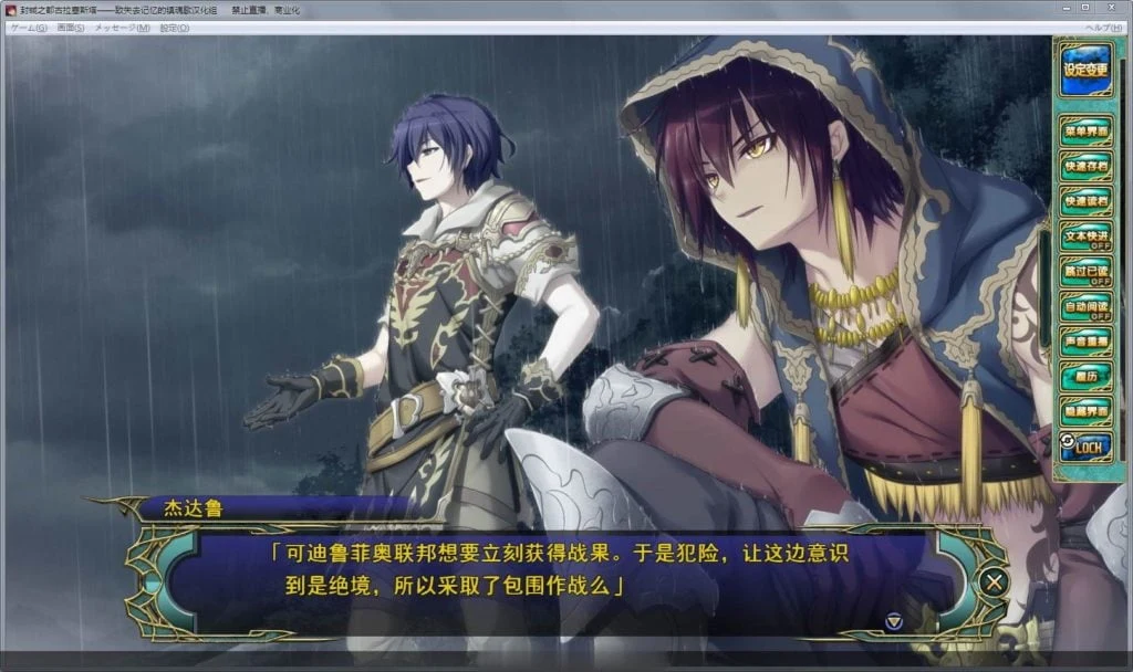 【史诗SLG/中文/动态】封缄之都古拉塞斯塔!威力加强汉化版+全DLC+存档+CG【更新/9G】 畅玩游戏 预览第8张-XACG动漫资源社——中文ACG动漫游戏社区