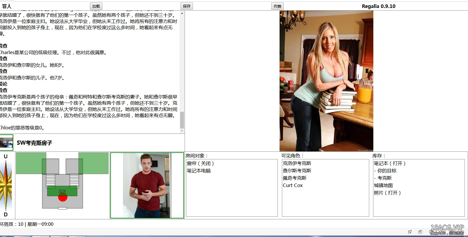 【真人HTML/中翻】罪人的游戏~The Sinner Game Ver0.70 【3G】 畅玩游戏 预览第4张-XACG动漫资源社——中文ACG动漫游戏社区 【真人HTML/中翻】罪人的游戏~The Sinner Game Ver0.70 【3G】 畅玩游戏 预览第4张