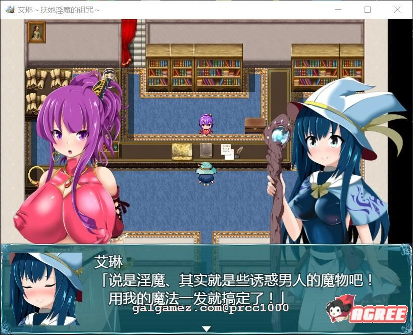 【RPG/汉化/全动态】艾琳~扶她魅魔的诅咒 V1.06 完整精修汉化版【PC+安卓/新汉化/CV/1.3G】 畅玩游戏 预览第3张-XACG动漫资源社——中文ACG动漫游戏社区 【RPG/汉化/全动态】艾琳~扶她魅魔的诅咒 V1.06 完整精修汉化版【PC+安卓/新汉化/CV/1.3G】 畅玩游戏 预览第3张
