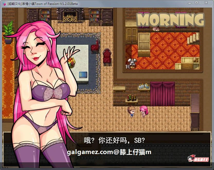 【欧美RPG/汉化】激情小镇!Town of Passion V1.6 重翻精校版【950M】【新汉化/CV】 畅玩游戏 预览第5张-XACG动漫资源社——中文ACG动漫游戏社区 【欧美RPG/汉化】激情小镇!Town of Passion V1.6 重翻精校版【950M】【新汉化/CV】 畅玩游戏 预览第5张