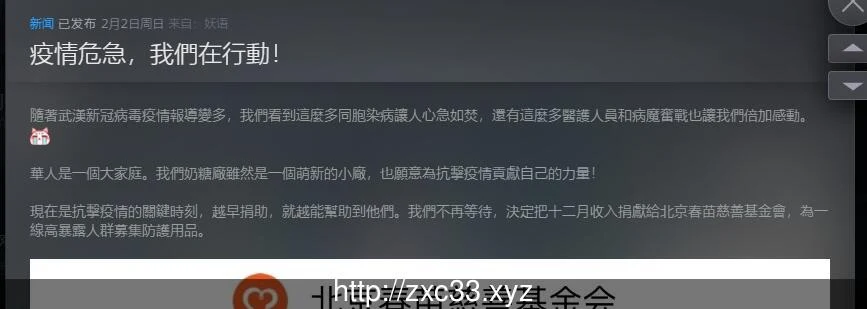 【和风SLG/中文/全动态】妖语~Yokai's Secret STEAM官方中文【500M】【自购/全CV】 畅玩游戏 预览第3张-XACG动漫资源社——中文ACG动漫游戏社区