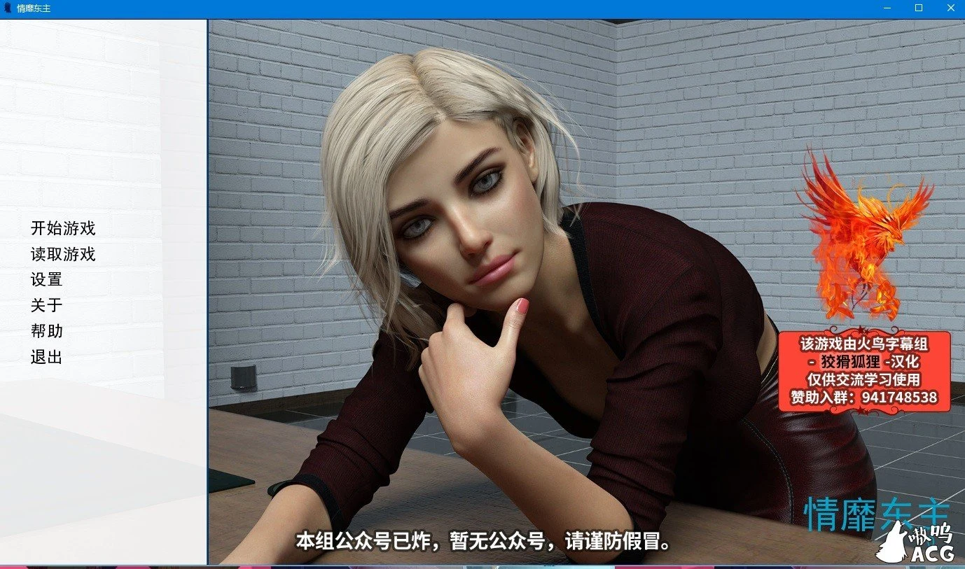 情靡东主0.7精翻汉化版/全CG+PC安卓版 [欧美SLG/动态]
