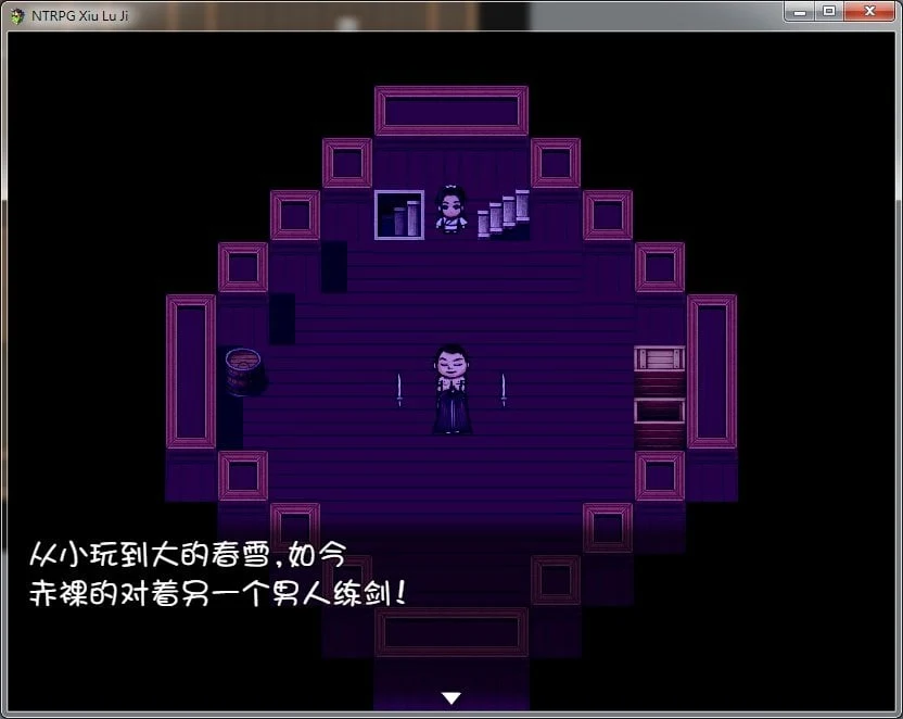 【究极古风NTR/官中】修绿记! 绿帽修仙!法力无边!汉化版【347M】 畅玩游戏 预览第8张-XACG动漫资源社——中文ACG动漫游戏社区 【究极古风NTR/官中】修绿记! 绿帽修仙!法力无边!汉化版【347M】 畅玩游戏 预览第8张
