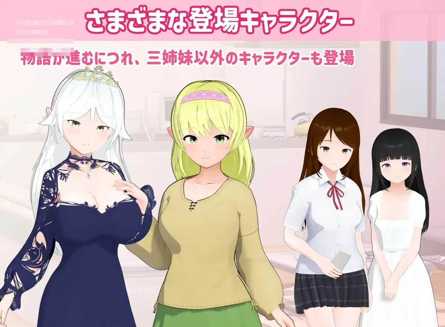 三色魔女 ~与魔女三姐妹的诱惑生活~ 〔PC〕【AI汉化】〔729m〕【ADV】〔百度云/FM】