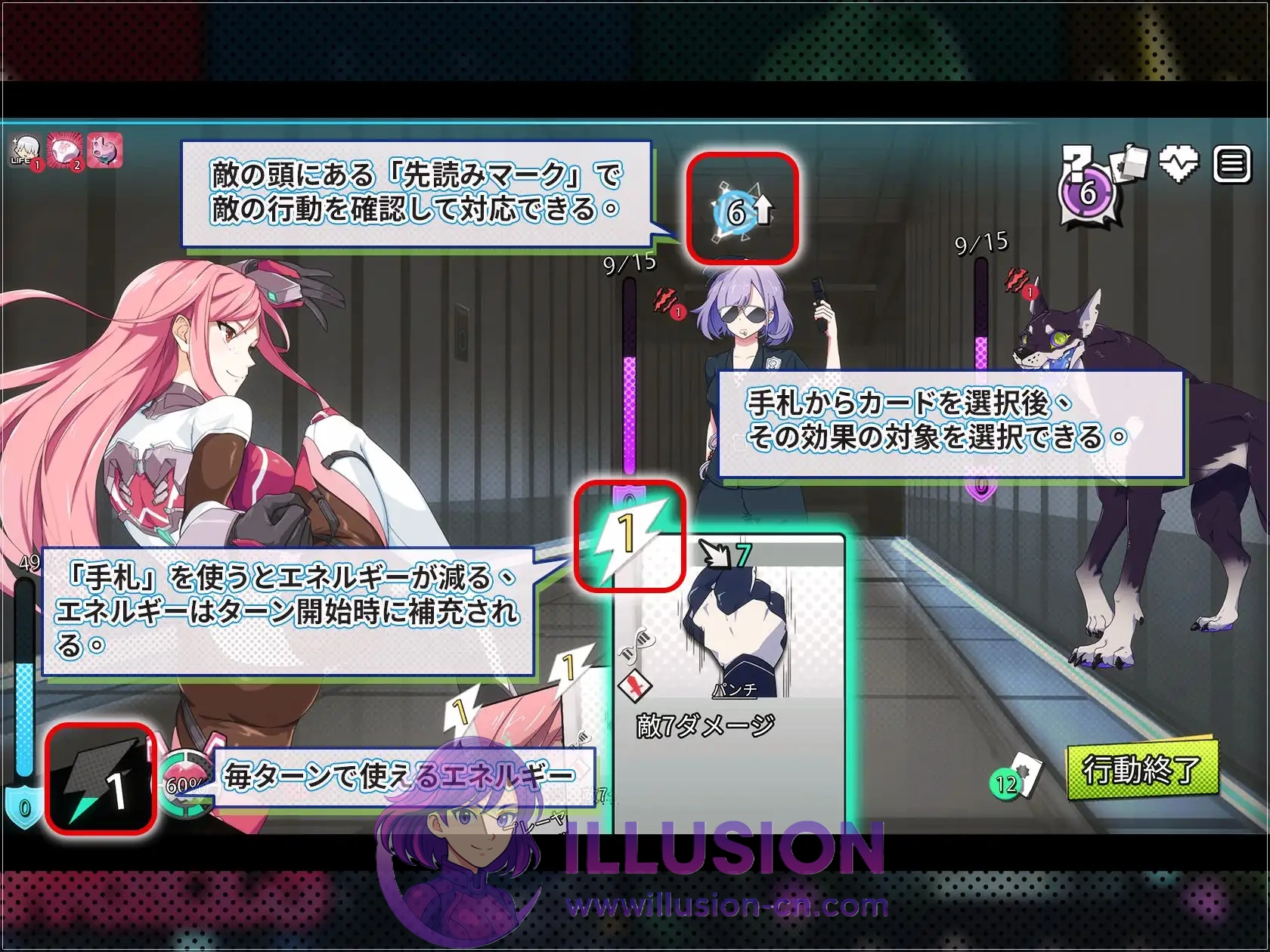超能X天使 画面SLG官中 PC版 [1.9G] {PC-SLG}