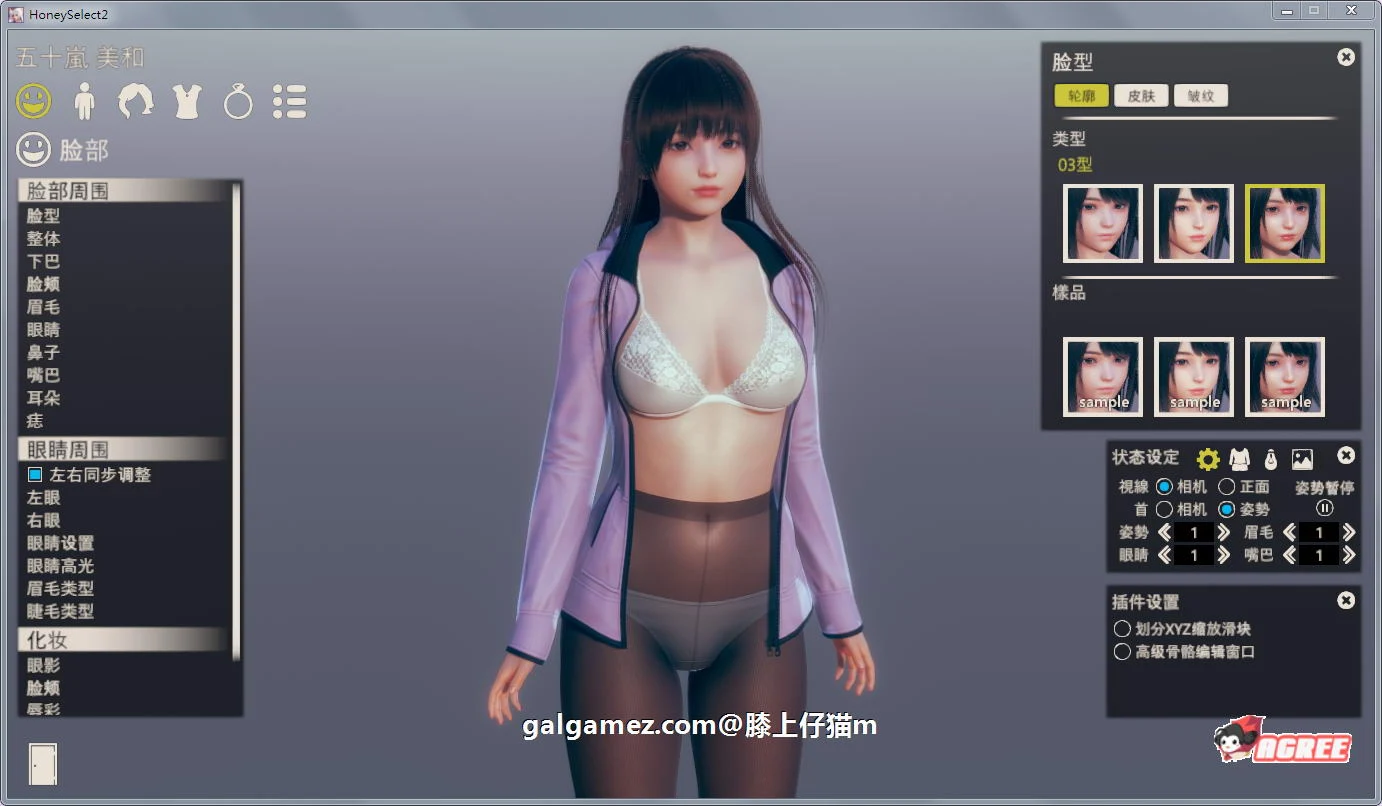 【3D/I社/汉化】HoneySelect 2:原欲!仔猫整合 V1.8 精修汉化步兵版【8月更新/40G】 畅玩游戏 预览第3张-XACG动漫资源社——中文ACG动漫游戏社区 【3D/I社/汉化】HoneySelect 2:原欲!仔猫整合 V1.8 精修汉化步兵版【8月更新/40G】 畅玩游戏 预览第3张