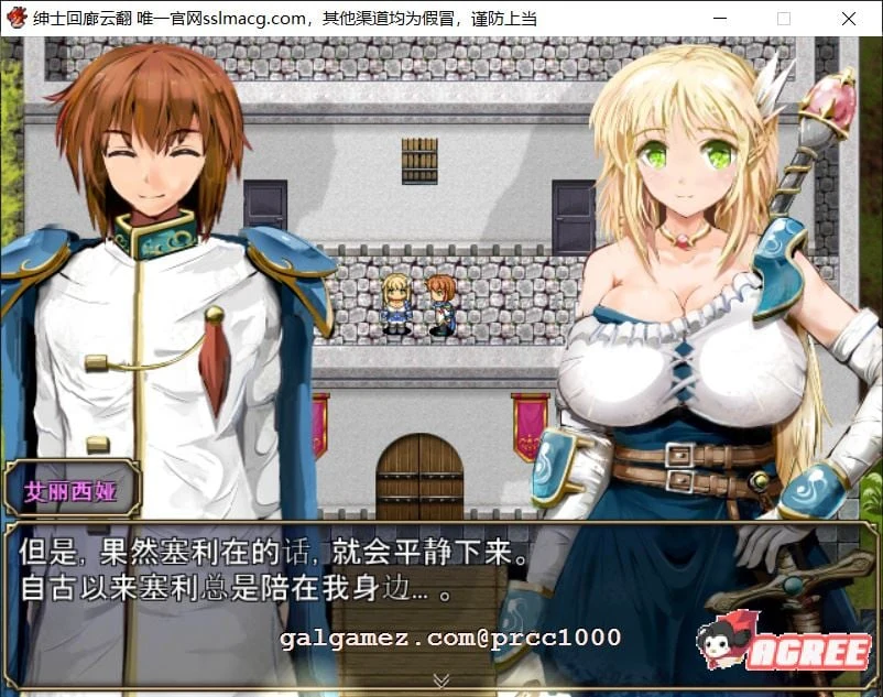 【大型RPG/汉化/全动态】弥赛亚的骑士:真实的答案 Ver.8云汉化版【1.7G/新汉化/CV】 畅玩游戏 预览第4张-XACG动漫资源社——中文ACG动漫游戏社区 【大型RPG/汉化/全动态】弥赛亚的骑士:真实的答案 Ver.8云汉化版【1.7G/新汉化/CV】 畅玩游戏 预览第4张