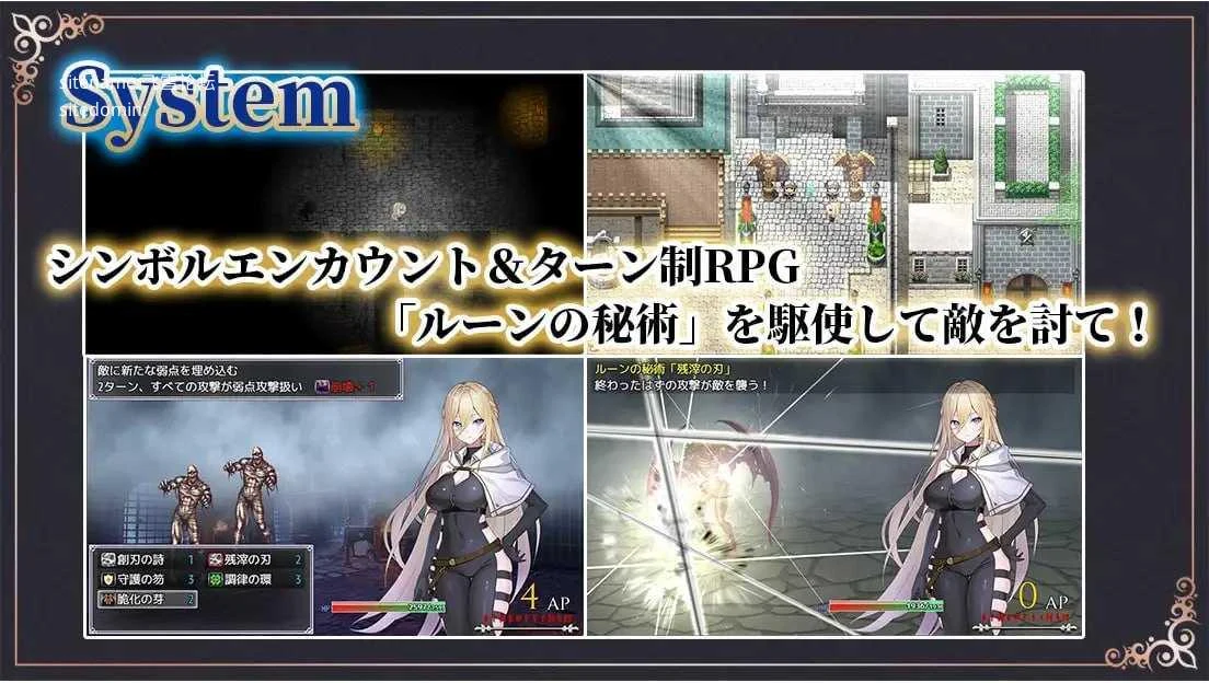 命运之门 ～亚历山大里亚战役～ Gate of Destiny ～アレキサンドリア戦役～ [AI汉化版] [PC] [RPG/动态H/汉化] [1.04G/微云网盘]