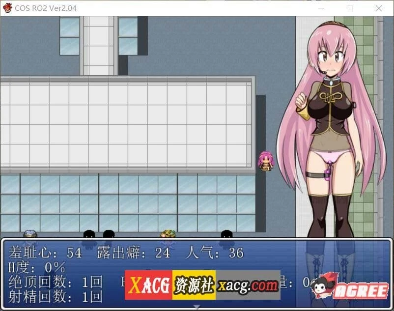【露出RPG/汉化】COS RO2 !V2.04 全DLC整合 精翻步兵汉化版【100M】 畅玩游戏 预览第6张-XACG动漫资源社——中文ACG动漫游戏社区 【露出RPG/汉化】COS RO2 !V2.04 全DLC整合 精翻步兵汉化版【100M】 畅玩游戏 预览第6张
