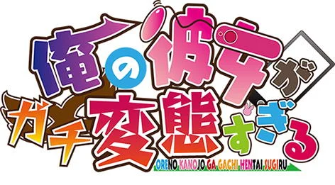 我的女友简直太优雅了！【ADV/动态CG】全CG存档[3.5G]